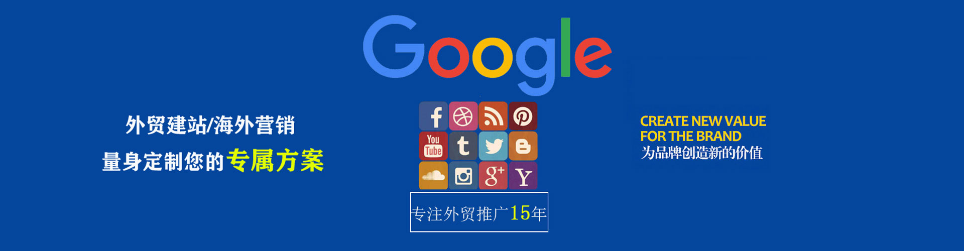 景宁百度包年竞价