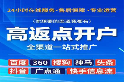 百度竞价包年效果评估：一家中小企业的逆袭之路