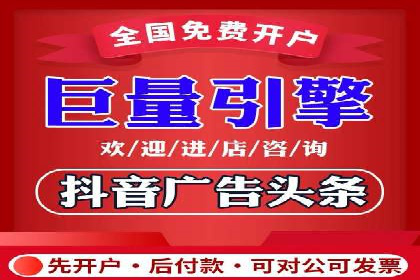 信息流广告运营案例：短视频平台广告