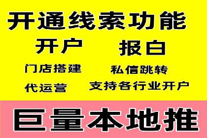 谷歌SEM实战案例：跨境电商广告投放技巧