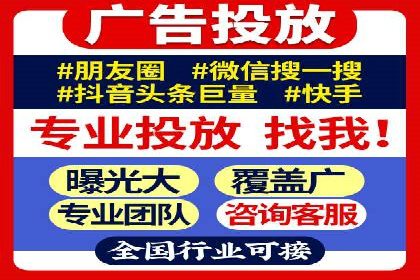 信息流代运营案例：直播带货效果显著